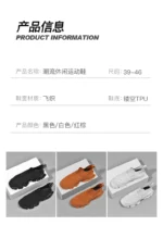 Shoes men Sneakers Male casual Mens Shoes tenis Luxury shoes Trainer Race Breathable Shoes fashion loafers running Shoes for men - Image 39