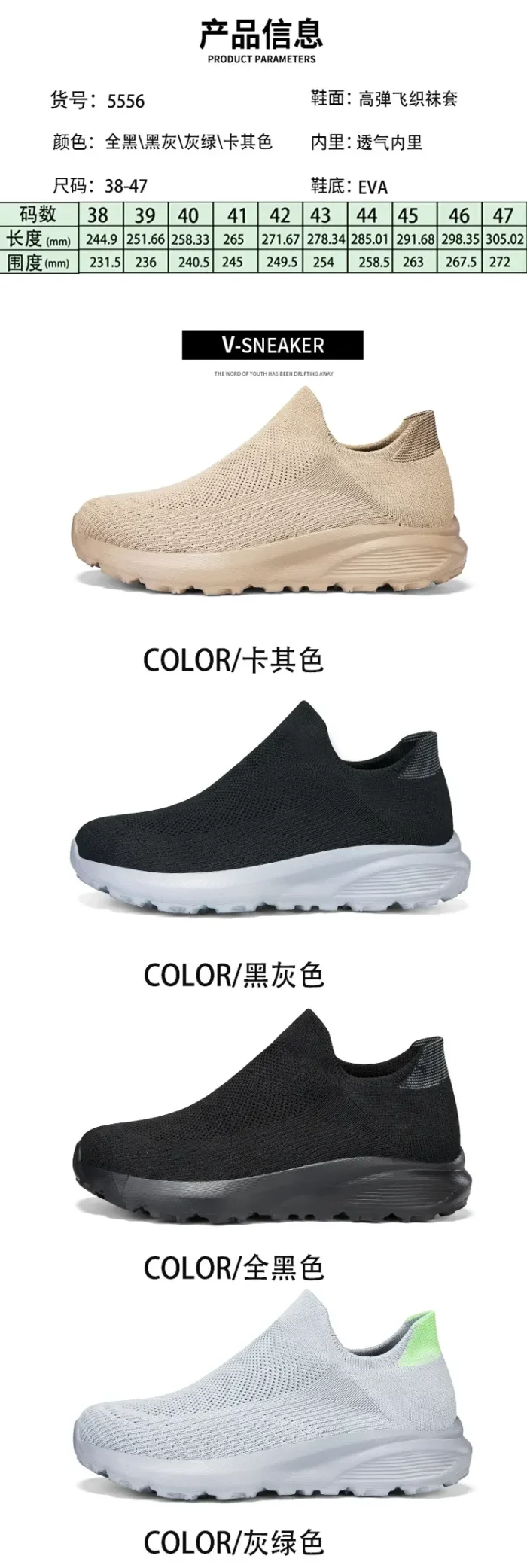 Outdoor Anti Slip Walking Men Shoes Summer Casual Sports Shoes Fashionable and Breathable Tennis Shoes Wide Foot Socks  Sneakers – Bild 21