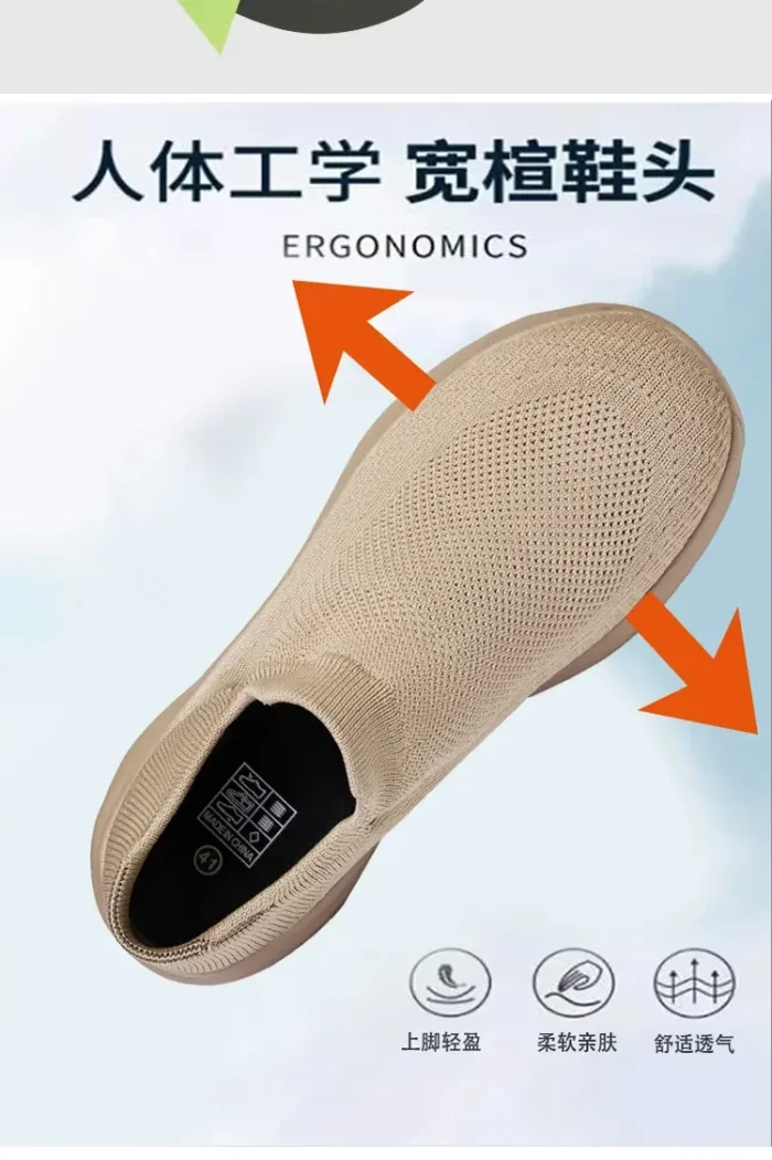 Outdoor Anti Slip Walking Men Shoes Summer Casual Sports Shoes Fashionable and Breathable Tennis Shoes Wide Foot Socks  Sneakers – Bild 16