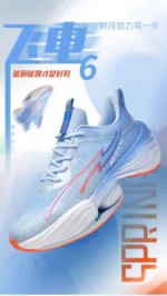 New Men's Breathable Sneakers Mesh Ultra-light Men's Carbon Sneakers Students Marathon Jogging Shoes Luxury Training Shoes 45 – Bild 13