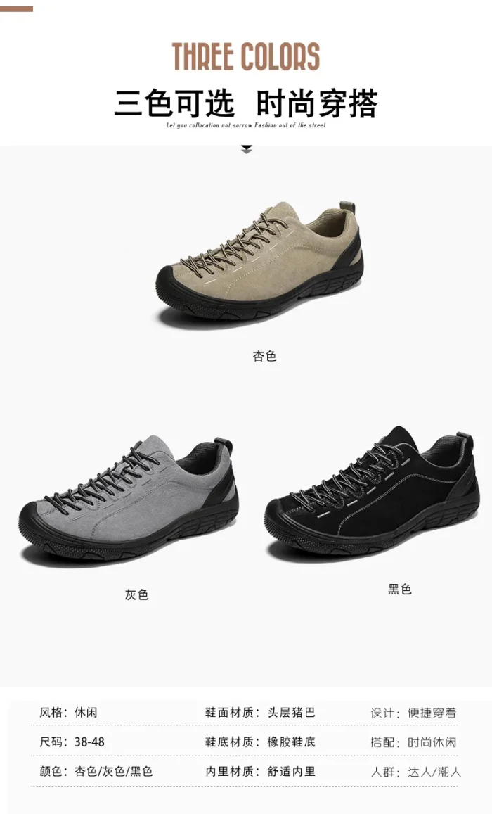 New Outdoor Casual Sports Shoes Hiking Climbing Shoes Large Size Lightweight Men's Shoes Drop Shipping Plus Size Shoes Rubber Ma - Image 11