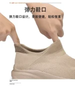 Outdoor Anti Slip Walking Men Shoes Summer Casual Sports Shoes Fashionable and Breathable Tennis Shoes Wide Foot Socks  Sneakers – Bild 26