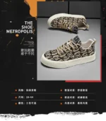 Designer Men Shoes New Prints Male Sneakers Canvas Shoes for Men Trendy Street Skateboard Shoes Spring Autumn Lace Male Footwear - Image 15
