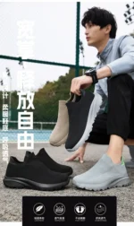 Outdoor Anti Slip Walking Men Shoes Summer Casual Sports Shoes Fashionable and Breathable Tennis Shoes Wide Foot Socks  Sneakers – Bild 13