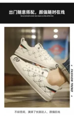 European Station Leather Fashion Men's Sneakers Men Shoes Man Embossed All Fashion Leather Red Casual Shoes for Men Men Shoes – Bild 15