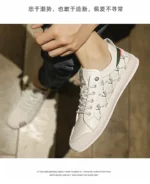 European Station Leather Fashion Men's Sneakers Men Shoes Man Embossed All Fashion Leather Red Casual Shoes for Men Men Shoes – Bild 17