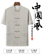 New Chinese Style Men's Tang Suit Sets Short Sleeve Long Pants Tradition Cotton Linen Kung Fu Satin Silk Wu Shu Tai Chi Set – Bild 8