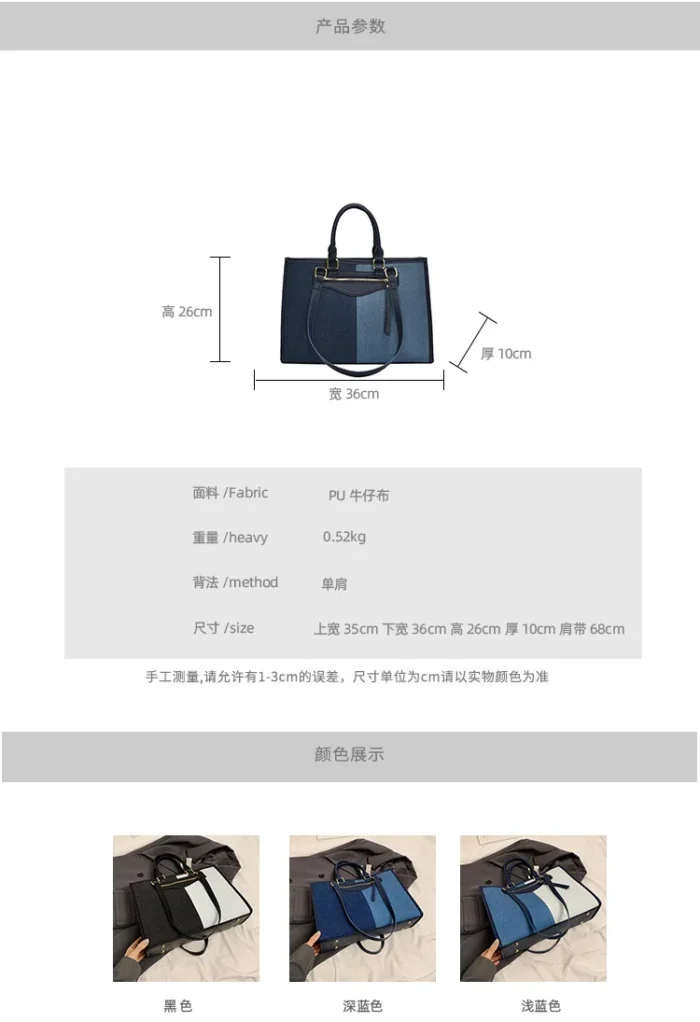 Fashion Casual Ladies Splice Denim Handbag Large Capacity Tote Bag for Women Luxury Designer Shoulder Bag Ladies Messenger Bags – Bild 10