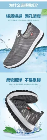 Hot Sale Summer Walking Shoes Men Sneakers Sport Lightweight Casual Hiking Shoes Men Breathable Aqua Shoes Man Outdoor Footwear – Bild 11