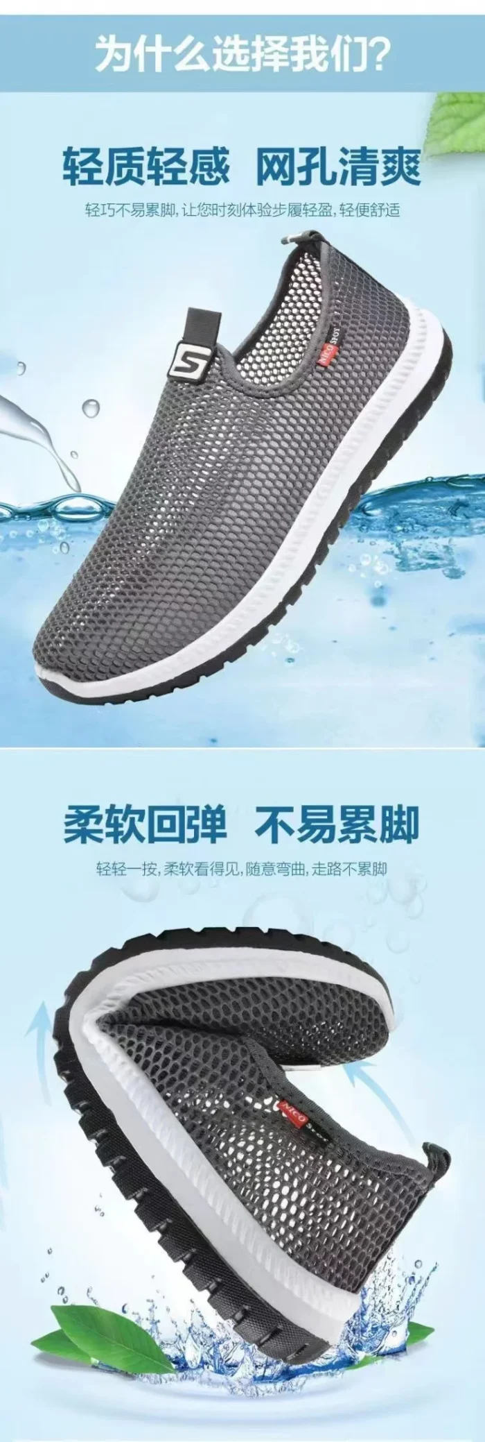 Hot Sale Summer Walking Shoes Men Sneakers Sport Lightweight Casual Hiking Shoes Men Breathable Aqua Shoes Man Outdoor Footwear – Bild 11