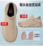 Outdoor Anti Slip Walking Men Shoes Summer Casual Sports Shoes Fashionable and Breathable Tennis Shoes Wide Foot Socks  Sneakers – Bild 19