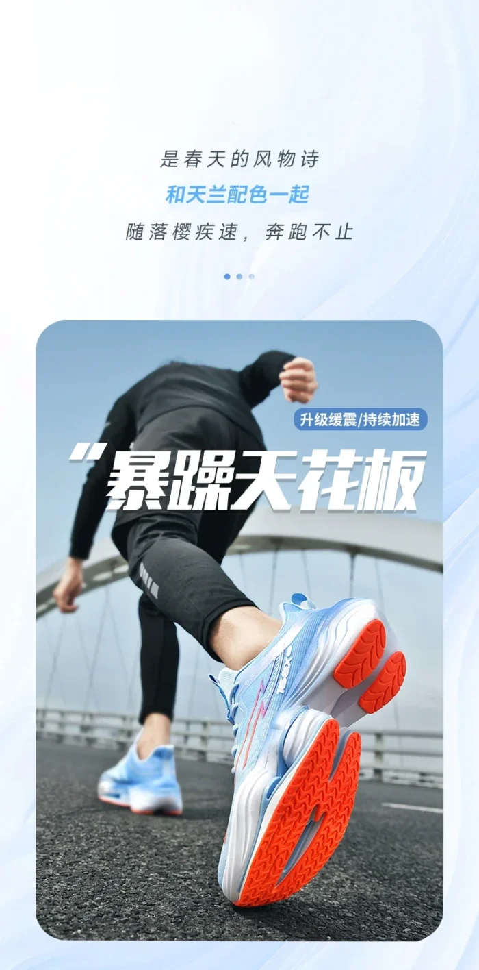 New Men's Breathable Sneakers Mesh Ultra-light Men's Carbon Sneakers Students Marathon Jogging Shoes Luxury Training Shoes 45 – Bild 16