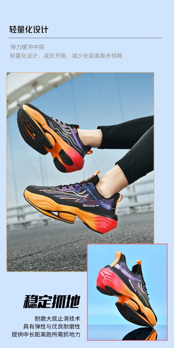 New Men's Breathable Sneakers Mesh Ultra-light Men's Carbon Sneakers Students Marathon Jogging Shoes Luxury Training Shoes 45 – Bild 14